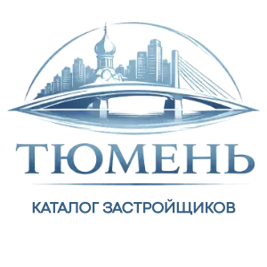 Каталог новостроек тюмени